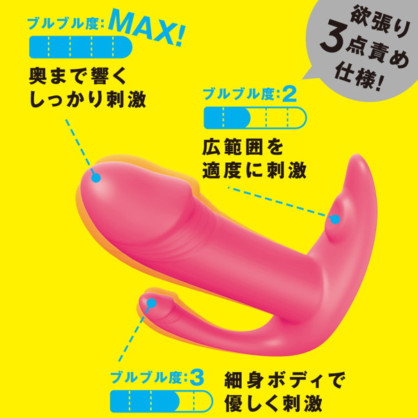 完全防水_遠隔絶頂 DILDO ROTOR 9 ［ディルド ローター 9］ pink 画像3