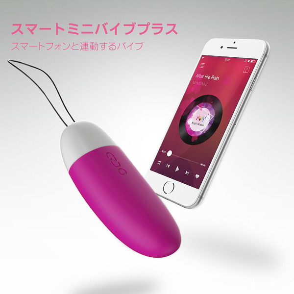 MagicMotion Smart Mini Vibe Purple［マジックモーション スマート ミニ バイブ パープル］ 画像2