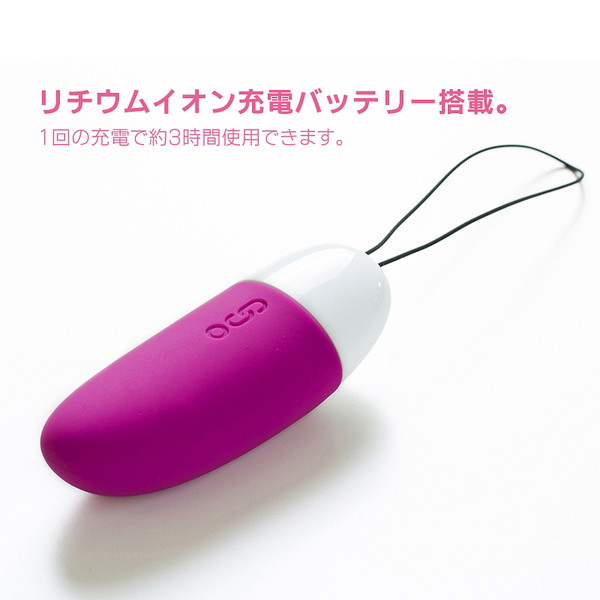 MagicMotion Smart Mini Vibe Purple［マジックモーション スマート ミニ バイブ パープル］ 画像6