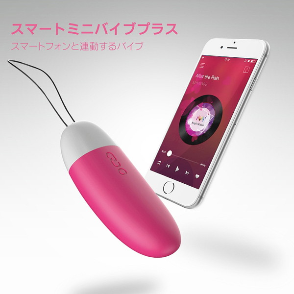 MagicMotion Smart Mini Vibe Red［マジックモーション スマート ミニ バイブ レッド］ 画像2