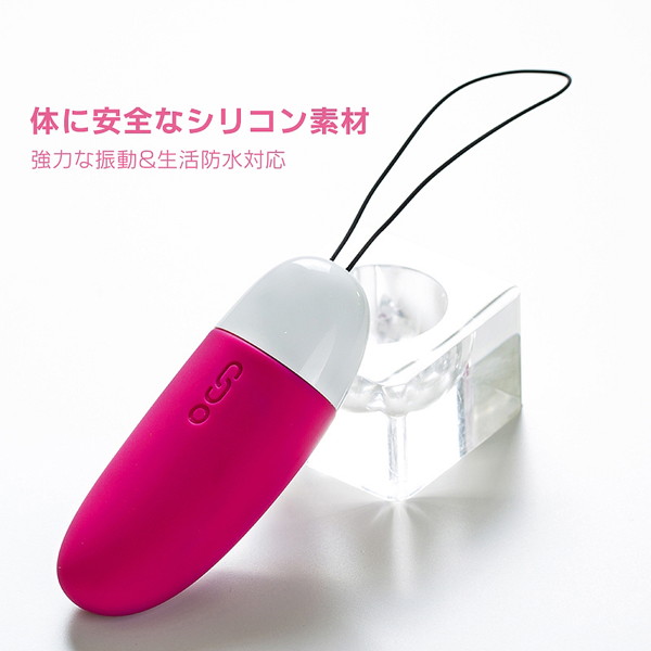 MagicMotion Smart Mini Vibe Red［マジックモーション スマート ミニ バイブ レッド］ 画像4