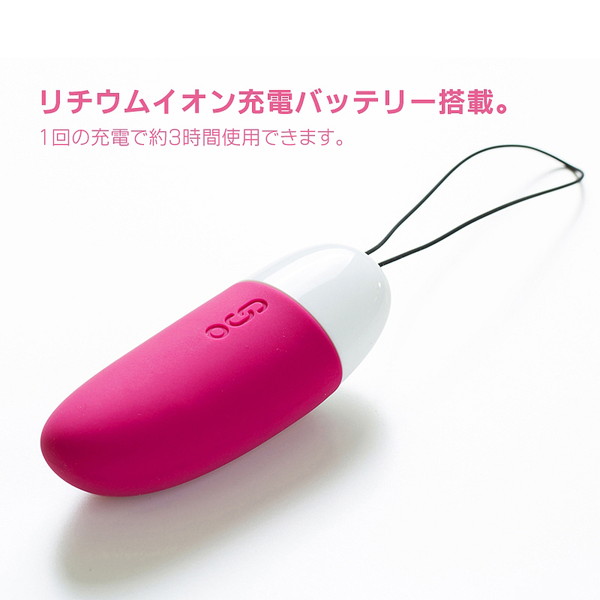 MagicMotion Smart Mini Vibe Red［マジックモーション スマート ミニ バイブ レッド］ 画像6