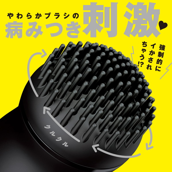 CURU-CURU BRUSH ROTER ［クルクルブラシローター］ black 画像2