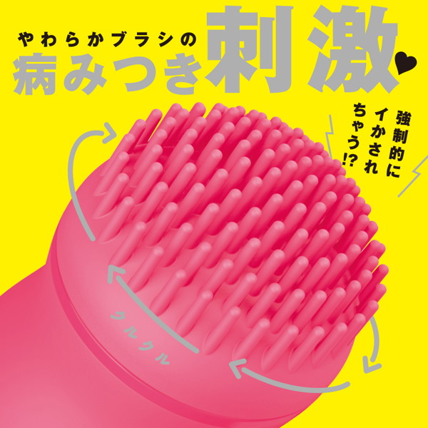 CURU-CURU BRUSH ROTER ［クルクルブラシローター］ pink 画像2