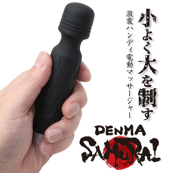 でんま侍 画像3