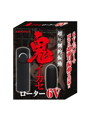 鬼イカセローター 6V