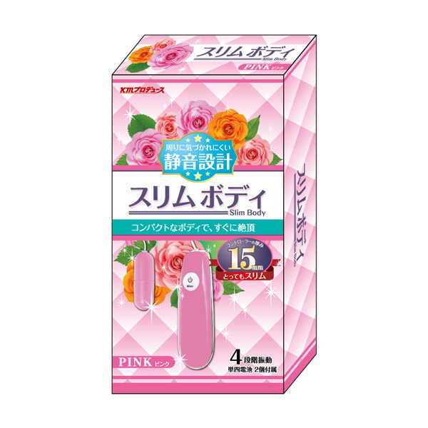 スリムボディ ローター ピンク ［静音設計］［4段階振動］