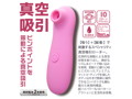 VACUUUMA（p-003） 画像1