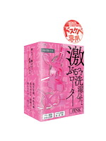 ドスケベ専用 激ぶるっ！！洗濯バサミローター PINK