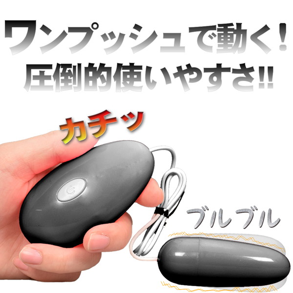ONE-ROTOR ブラック 画像1