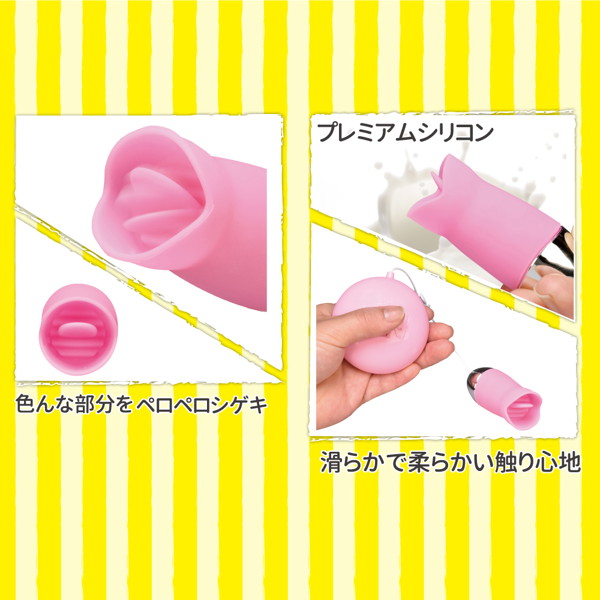ラブレッスン Clap Rotor 画像2