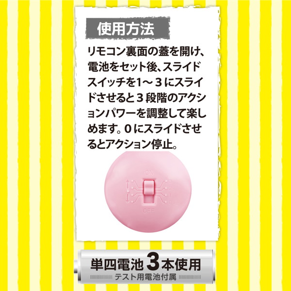ラブレッスン Clap Rotor 画像3