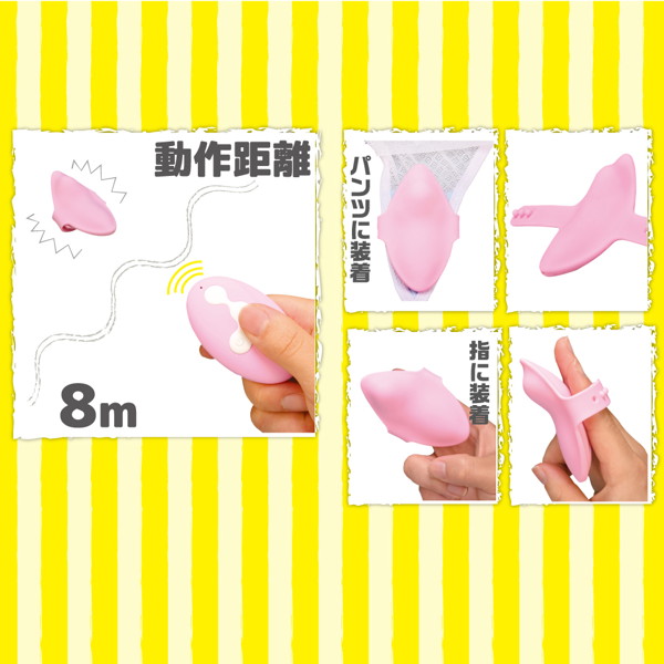ラブレッスン Wireless Belt Rotor 画像2