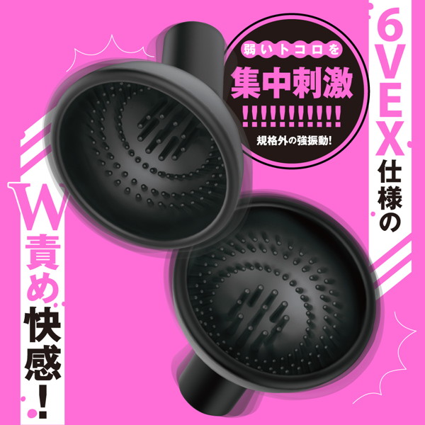 DEEP MUSTANG 6VEX ［ディープ マスタング 6ボルトイーエックス］ ニップルサック 画像1