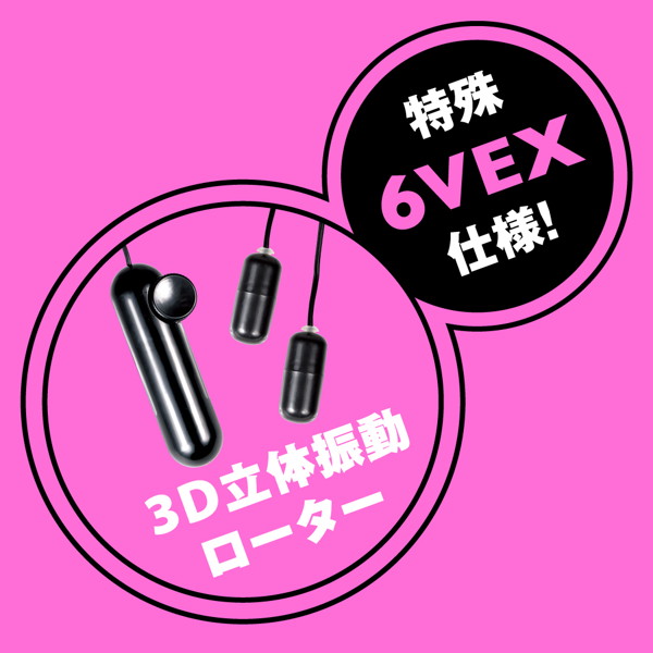 DEEP MUSTANG 6VEX ［ディープ マスタング 6ボルトイーエックス］ ニップルサック 画像4