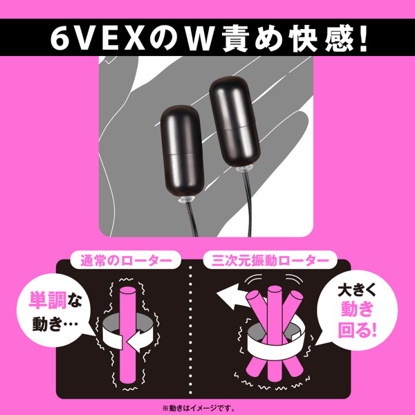 DEEP MUSTANG 6VEX ［ディープ マスタング 6ボルトイーエックス］ ニップルサック 画像6