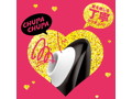 完全防水_吸引実感 CULI-CHUPA CUNNI ROTOR 10 ［クリチュパ クンニ ローター 10］ black 画像2