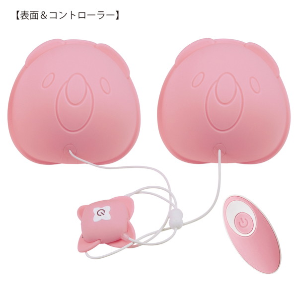 深田えいみがハマッちゃった きもちe〜 Oppaiバイブ 画像1