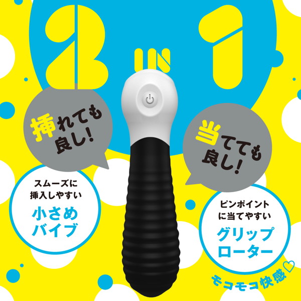 完全防水_静音設計 ROTOR VIBE 9［ローターバイブ9］ black 画像1