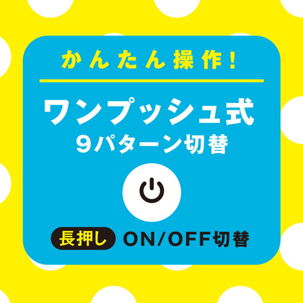 完全防水_静音設計 ROTOR VIBE 9［ローターバイブ9］ black 画像3