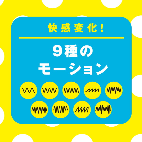 完全防水_静音設計 ROTOR VIBE 9［ローターバイブ9］ black 画像4