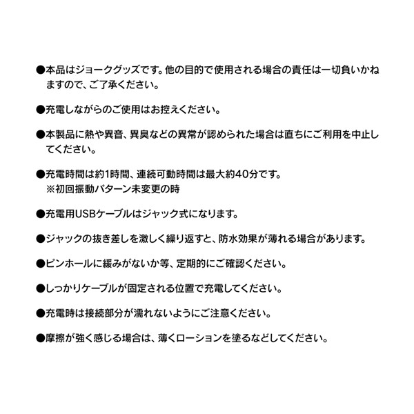完全防水_静音設計 ROTOR VIBE 9［ローターバイブ9］ black 画像7