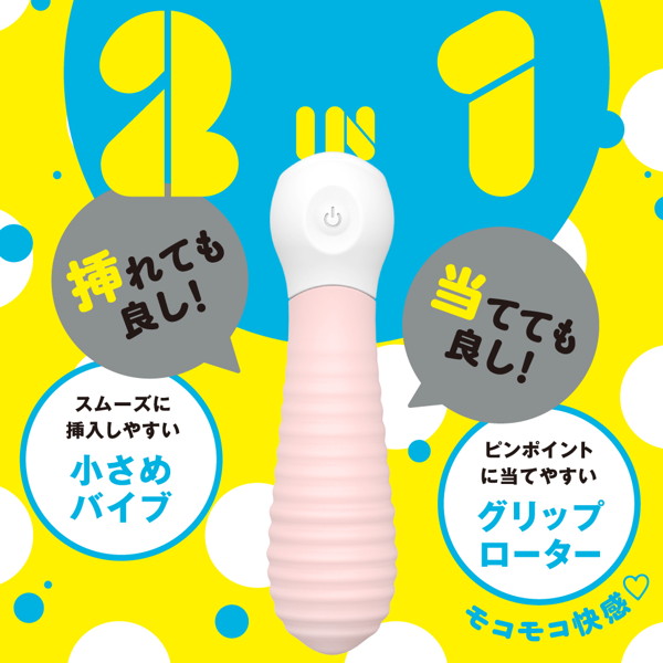 完全防水_静音設計 ROTOR VIBE 9［ローターバイブ 9］ pink 画像1