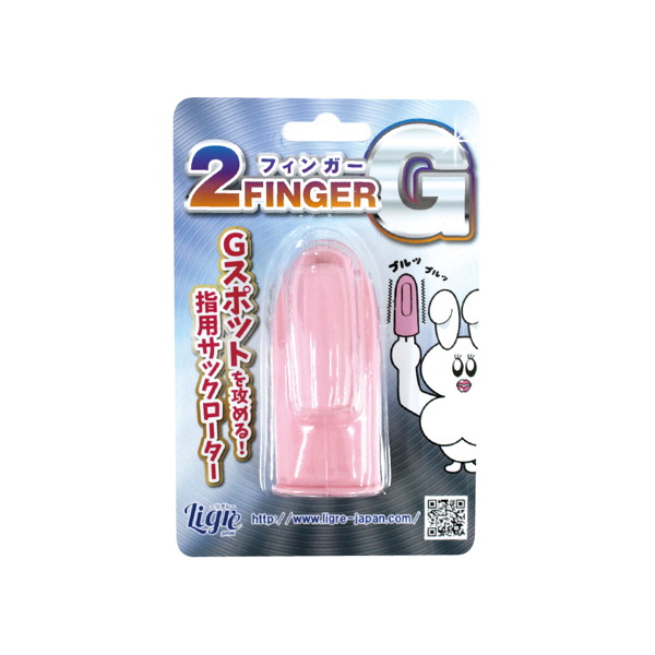 Ligre japan 2フィンガーG