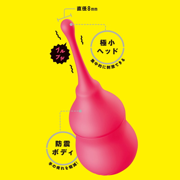 PINPOINT ROTOR［ピンポイント ローター］pink 画像3