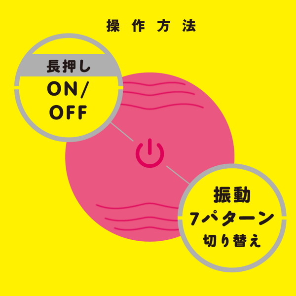 PINPOINT ROTOR［ピンポイント ローター］pink 画像5