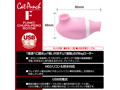 CatPunch F FUNKY CHUPA-PERO ROTOR PINK 画像8