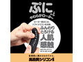 GPRO BLACK ROTOR ［ROLLING］ 画像2