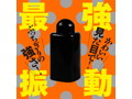 完全防水 破壊！ Roter 7 black 画像1