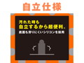 完全防水 破壊！ Roter 7 black 画像3