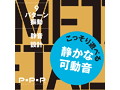 完全防水 METAL ROTOR GOLD 画像2