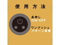 完全防水 METAL ROTOR GOLD 画像3