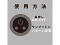 完全防水 METAL ROTOR SILVER 画像3