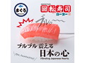 凸凹堂 回転寿司ローター まぐろ 画像3
