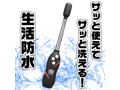 マスターリーチ 画像5