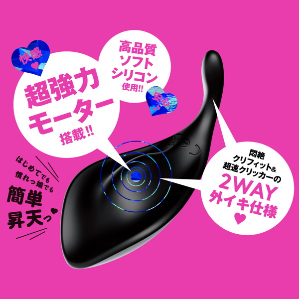 完全防水_遠隔絶頂 2WAY KURI-IKI ROTER 7 ［クリイキローター7］ 画像2