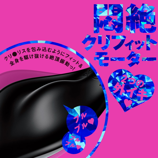 完全防水_遠隔絶頂 2WAY KURI-IKI ROTER 7 ［クリイキローター7］ 画像4