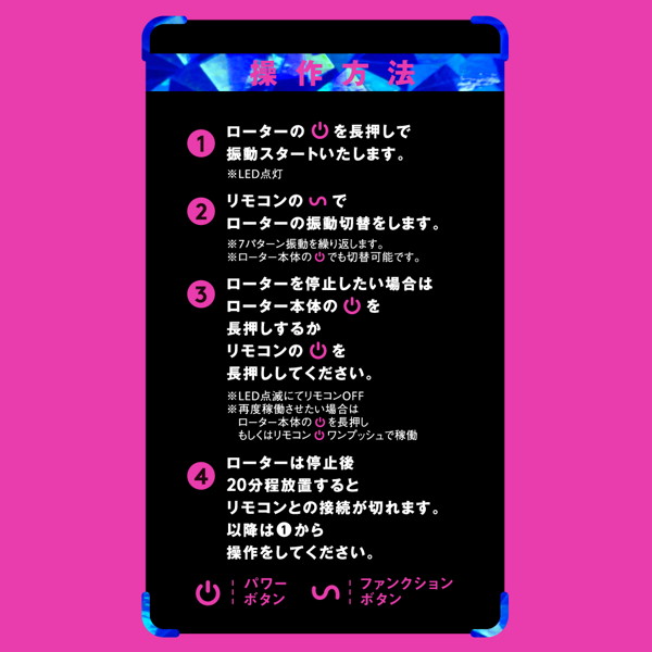 完全防水_遠隔絶頂 2WAY KURI-IKI ROTER 7 ［クリイキローター7］ 画像7