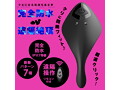 完全防水_遠隔絶頂 2WAY KURI-IKI ROTER 7 ［クリイキローター7］ 画像1