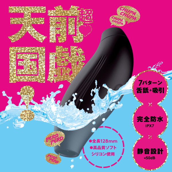 完全防水_舌舐吸引 PERO-CHUPA CUNNI ROTOR［ペロチュパクンニローター］ 画像1