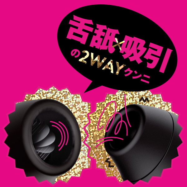 完全防水_舌舐吸引 PERO-CHUPA CUNNI ROTOR［ペロチュパクンニローター］ 画像2
