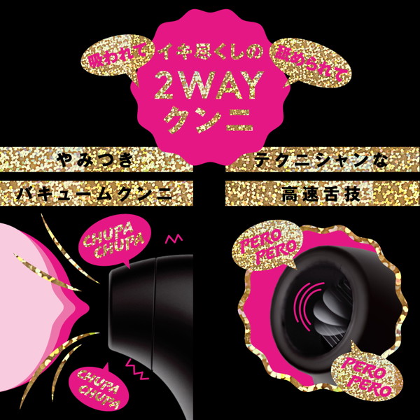 完全防水_舌舐吸引 PERO-CHUPA CUNNI ROTOR［ペロチュパクンニローター］ 画像3