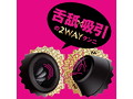 完全防水_舌舐吸引 PERO-CHUPA CUNNI ROTOR［ペロチュパクンニローター］ 画像2
