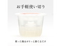 iroha petit SHELL 画像2