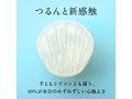 iroha petit SHELL 画像3