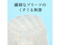 iroha petit SHELL 画像4